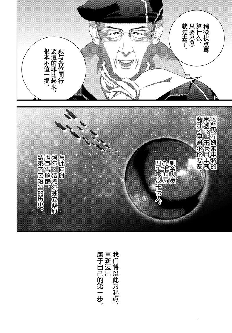 第214话