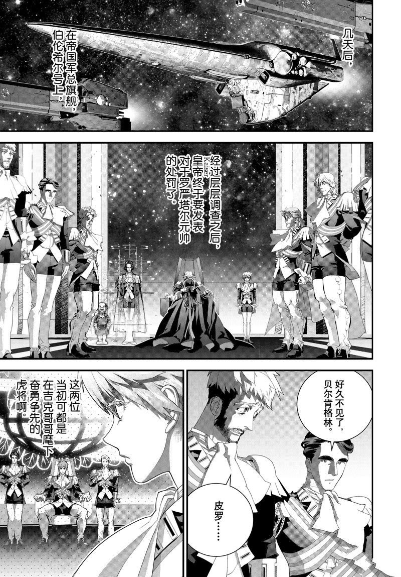 第214话