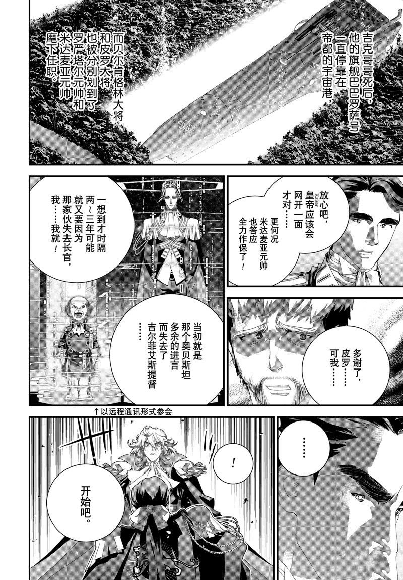 第214话