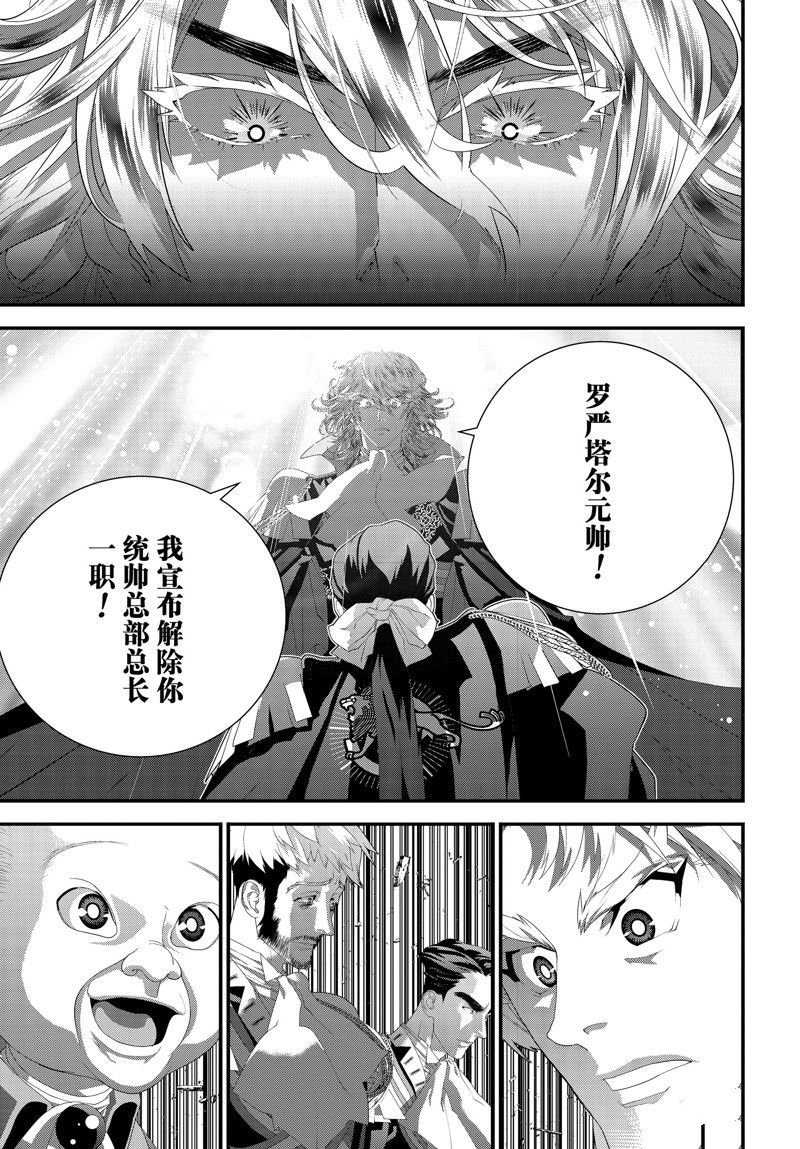 第214话