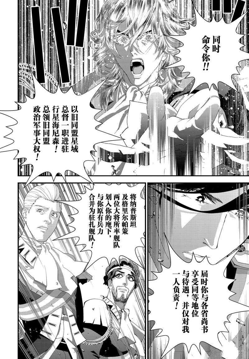 第214话