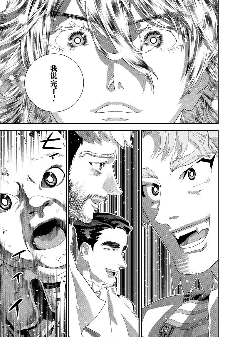 第214话
