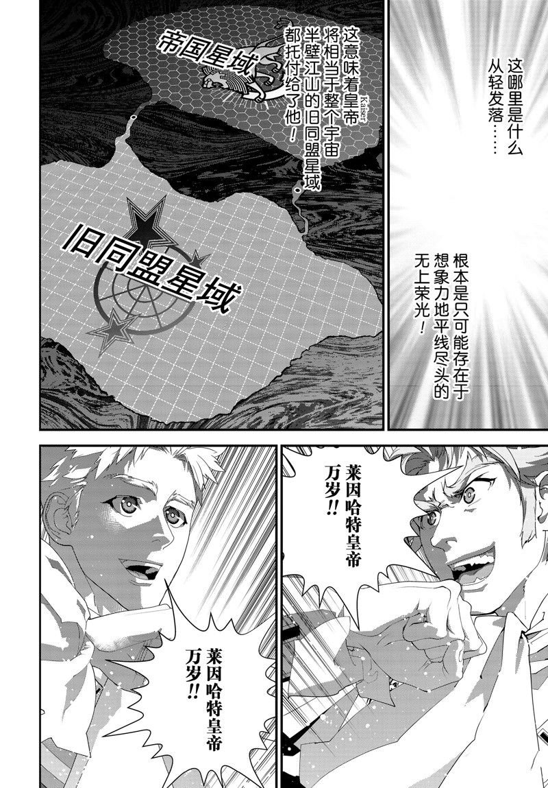 第214话