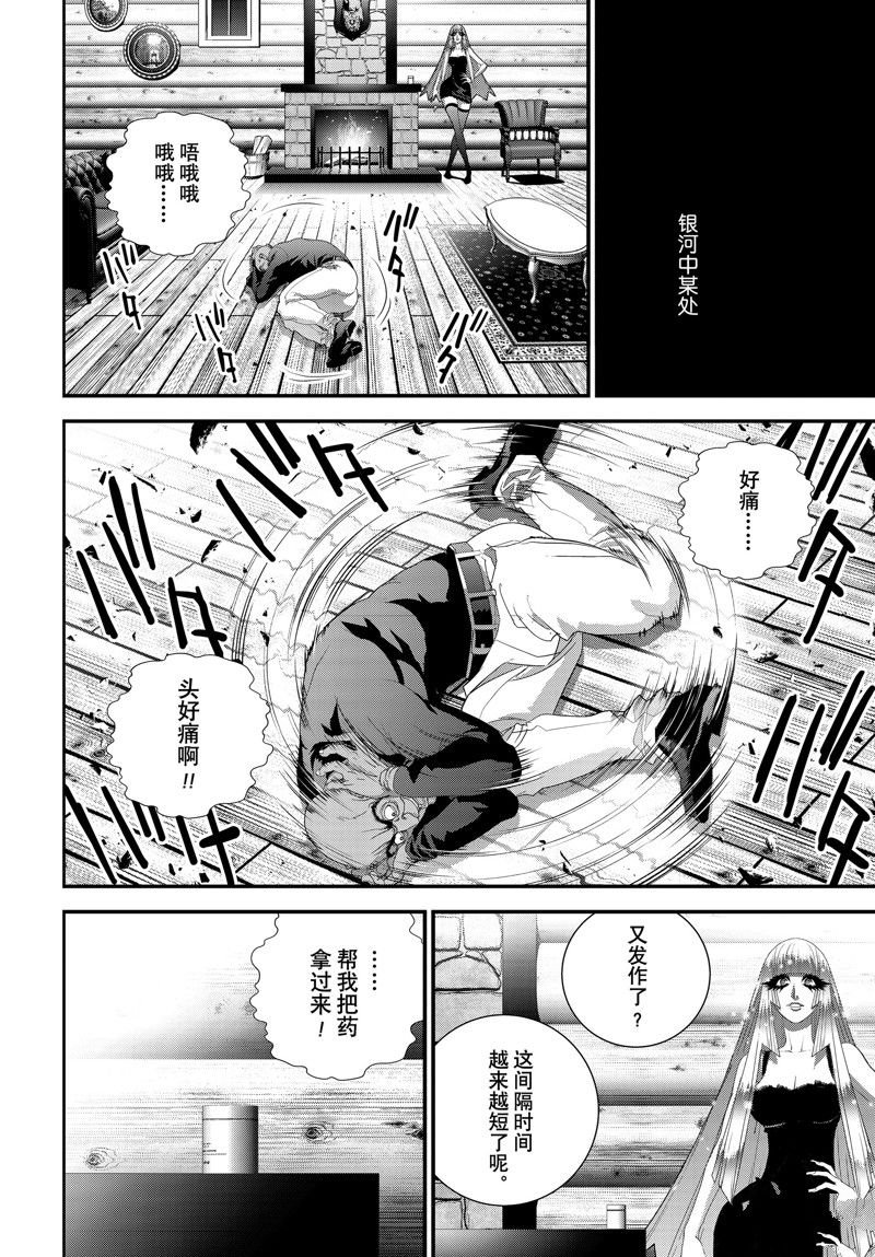 第214话