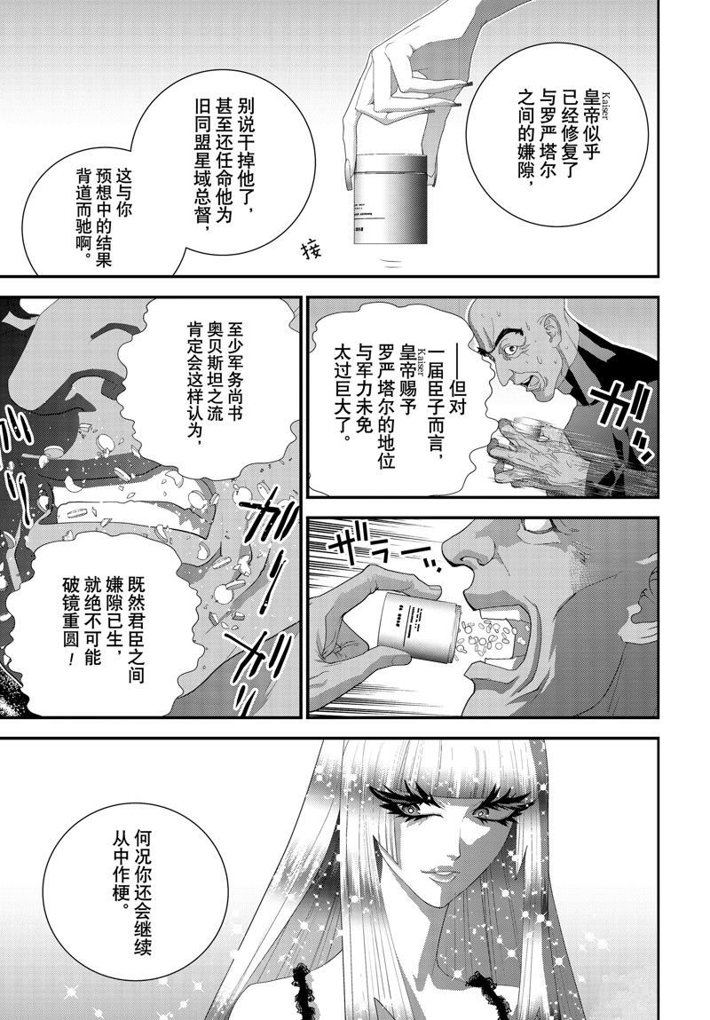 第214话