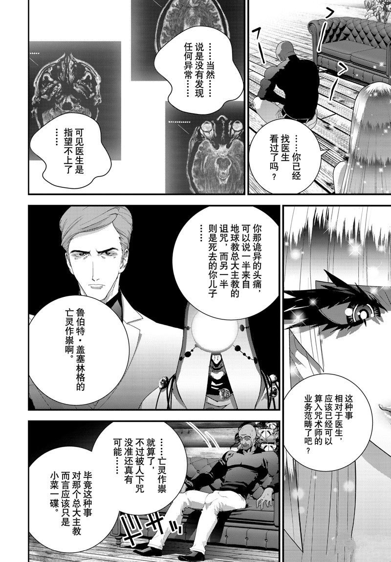 第214话