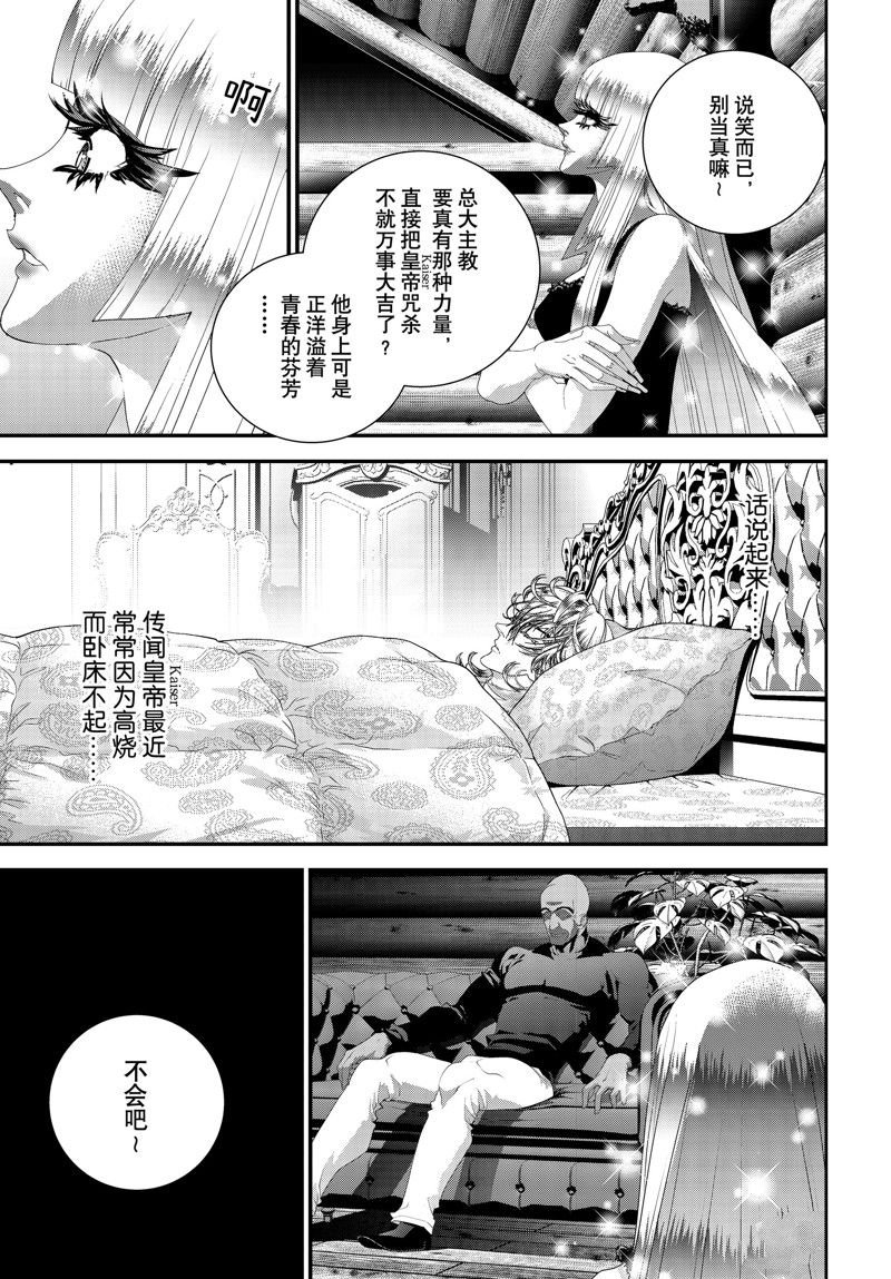 第214话