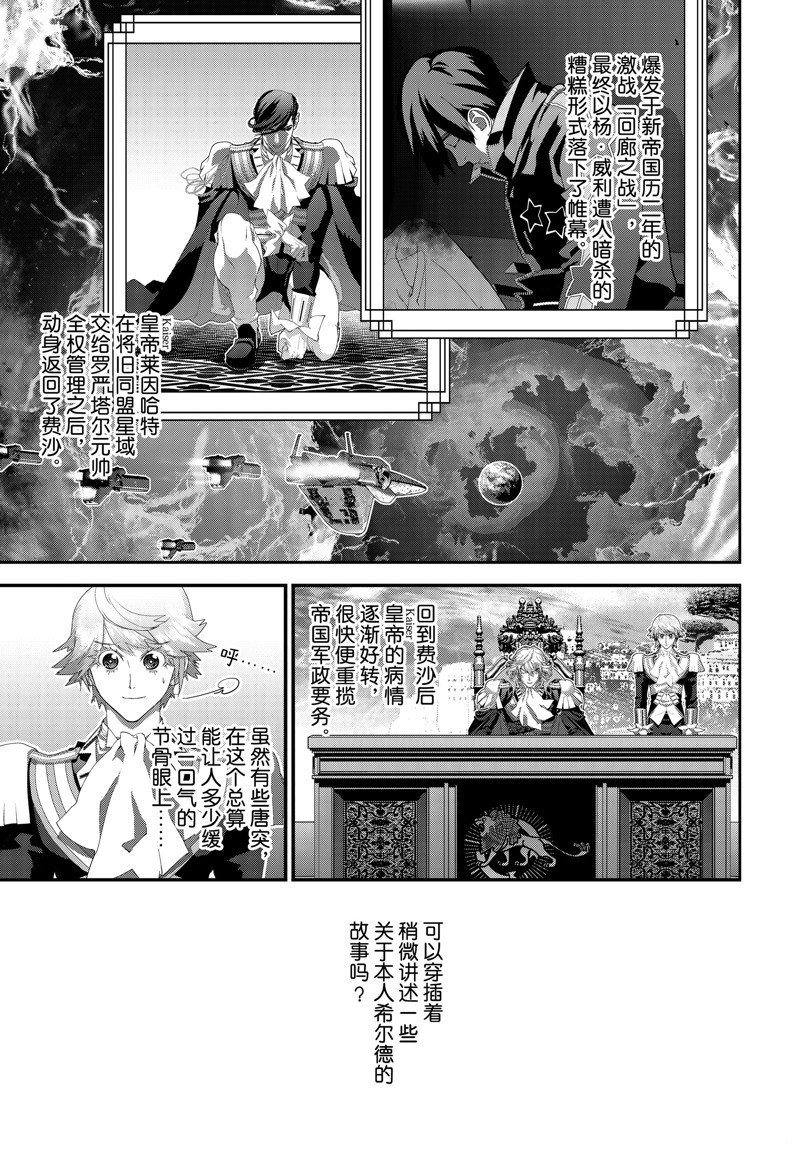 第215话