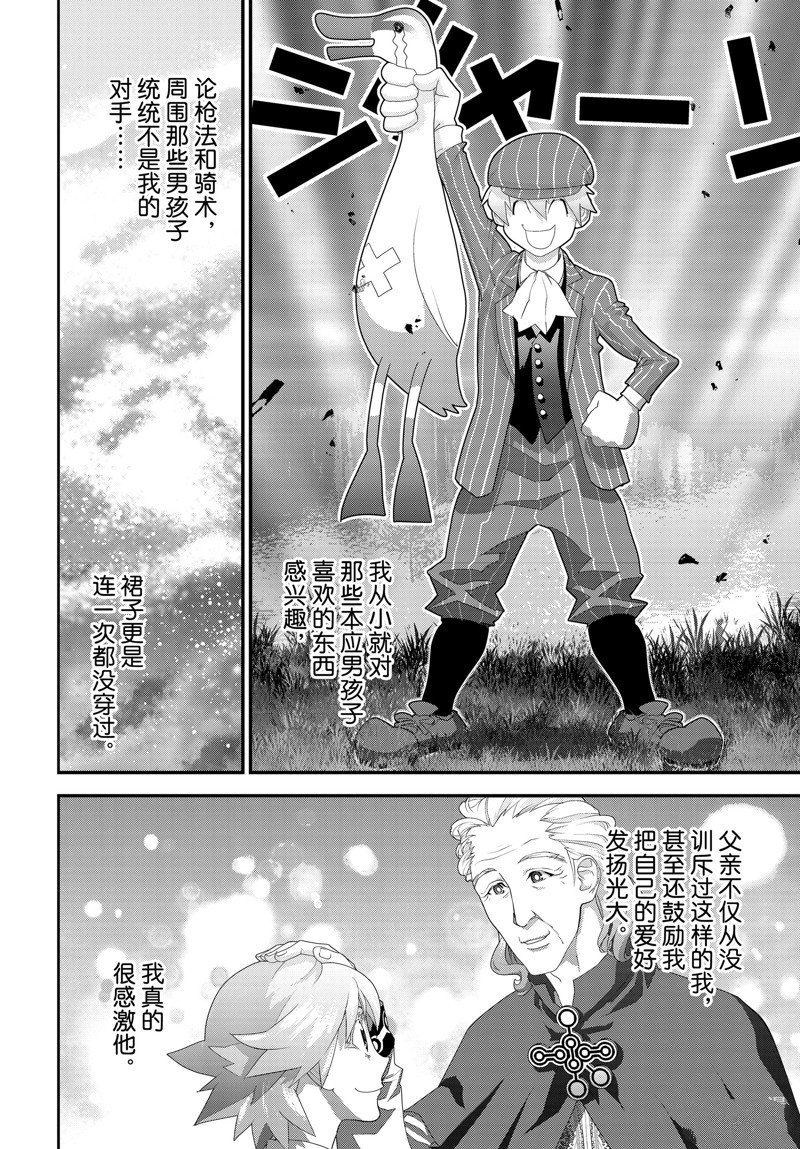第215话