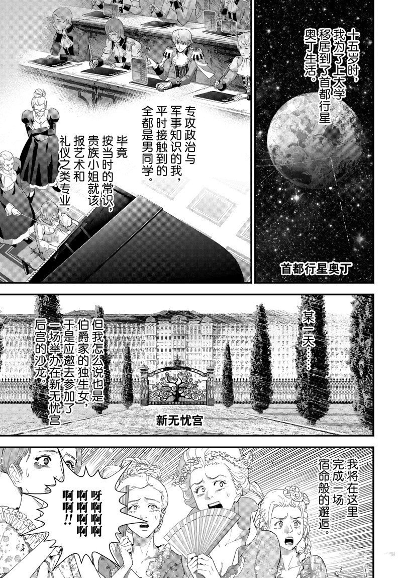 第215话