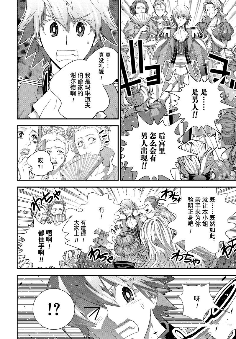 第215话