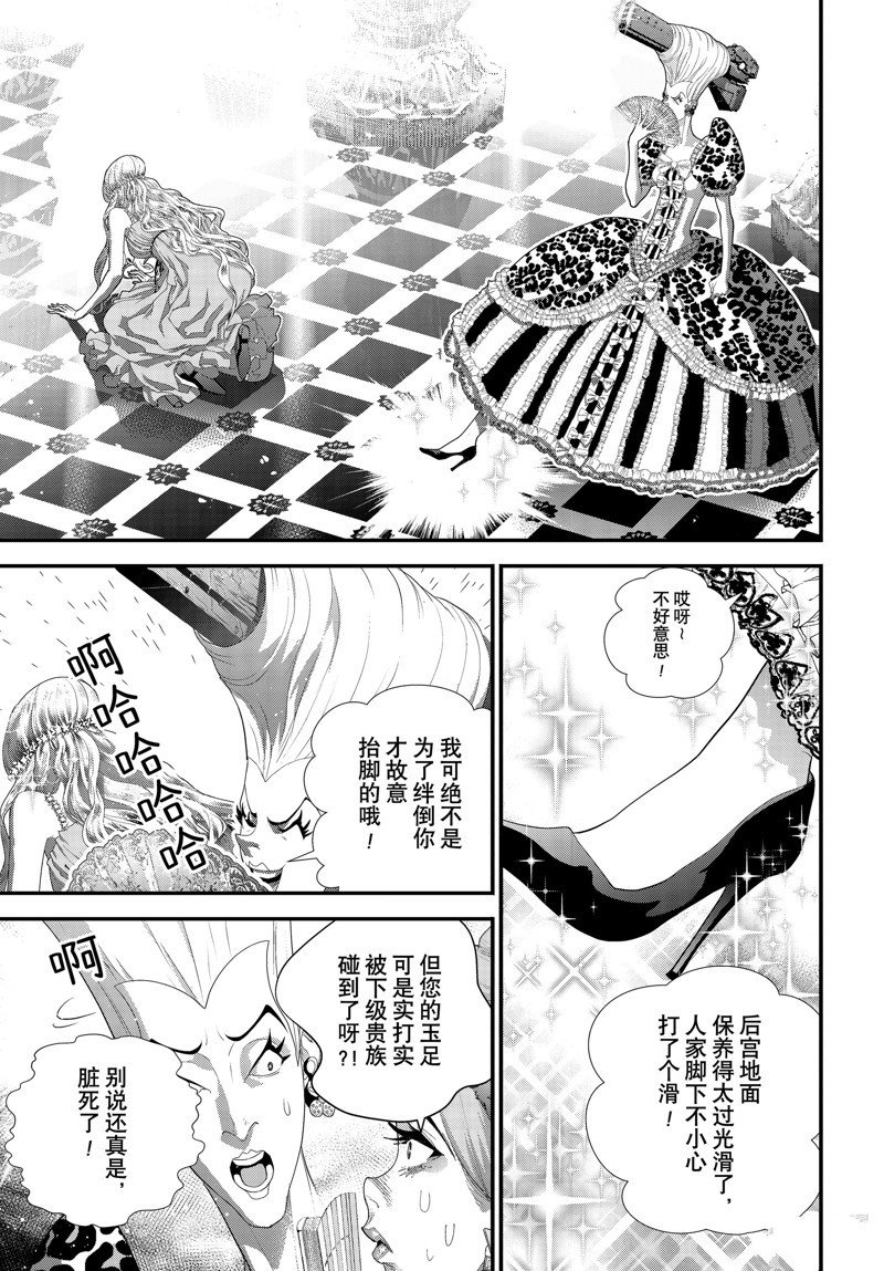 第215话