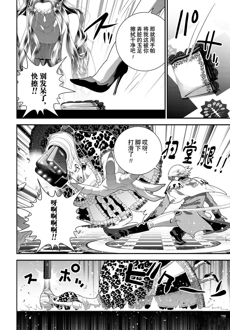 第215话