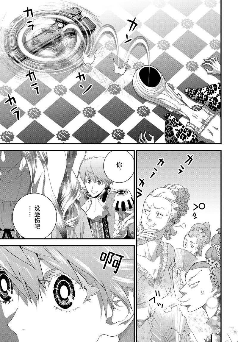 第215话