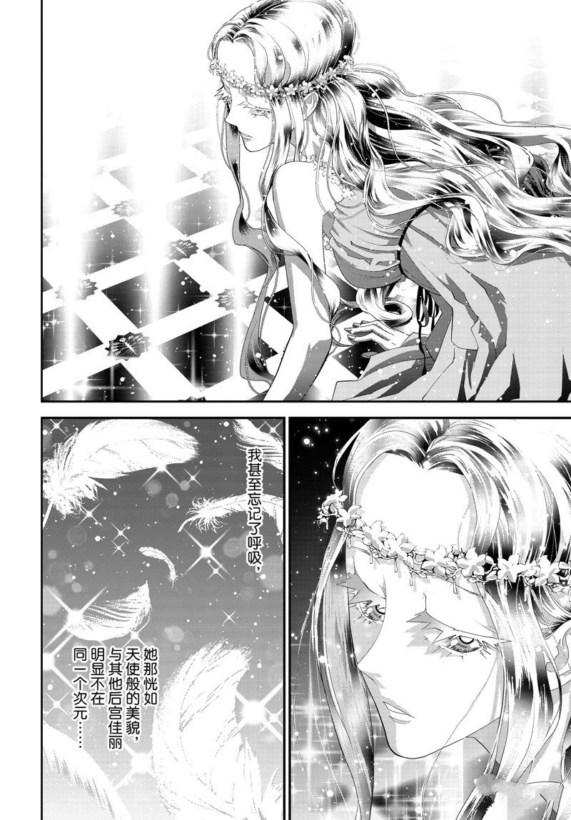 第215话