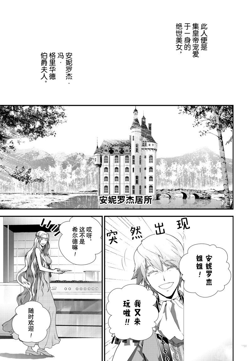 第215话
