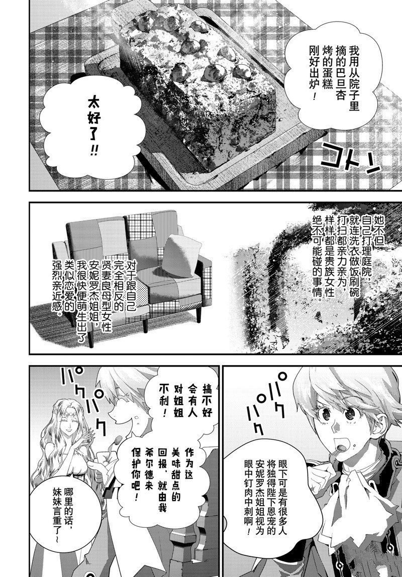第215话