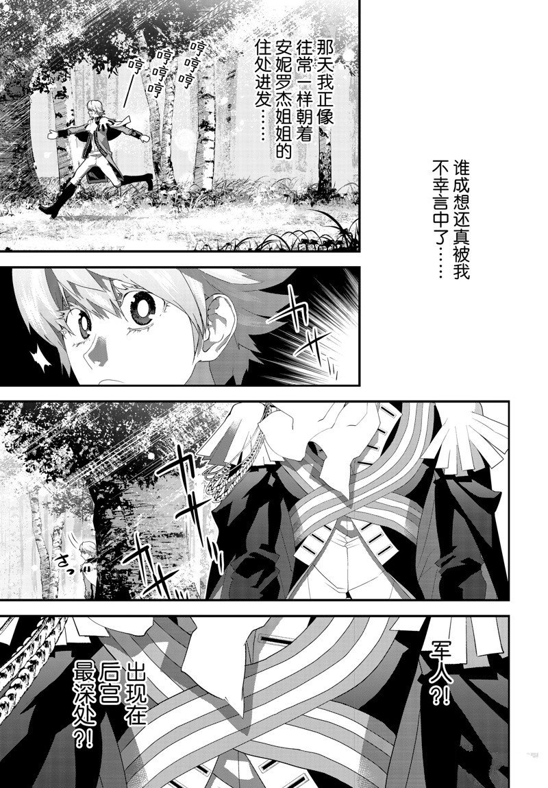 第215话