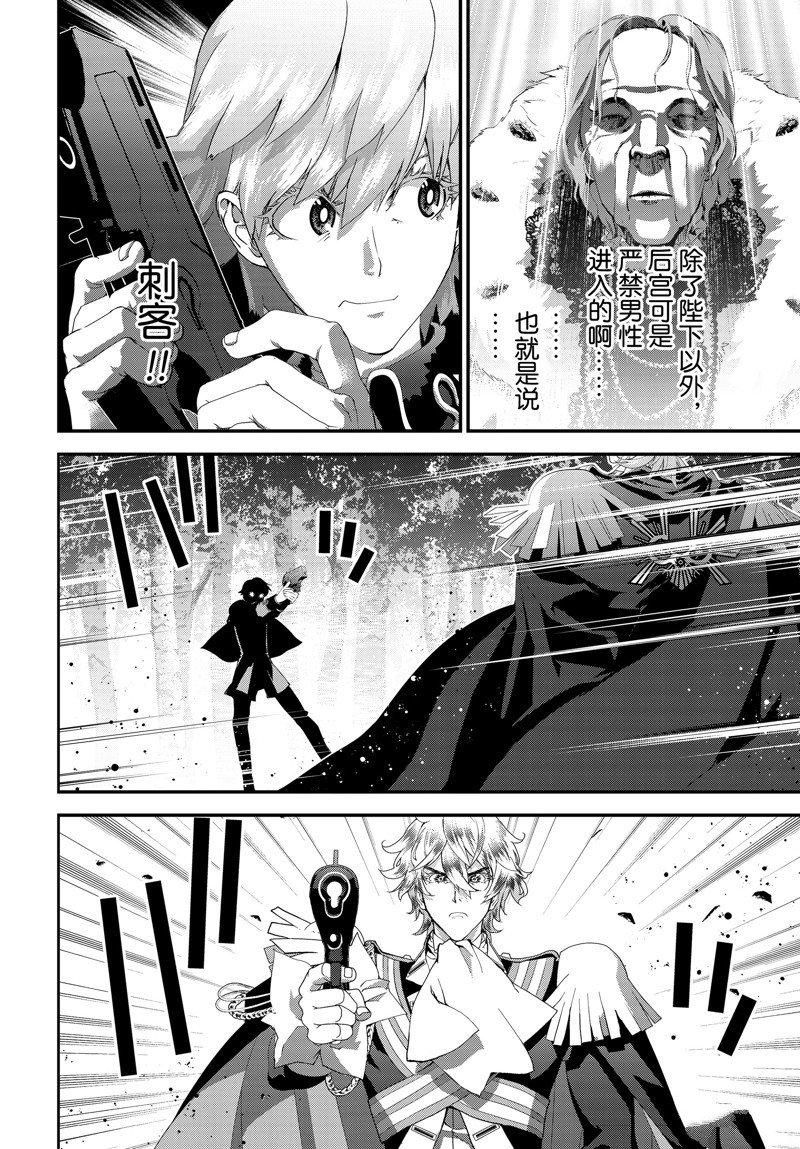 第215话