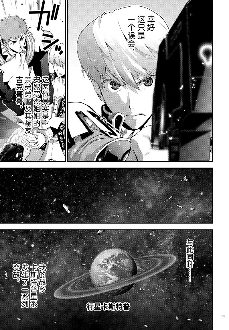 第215话
