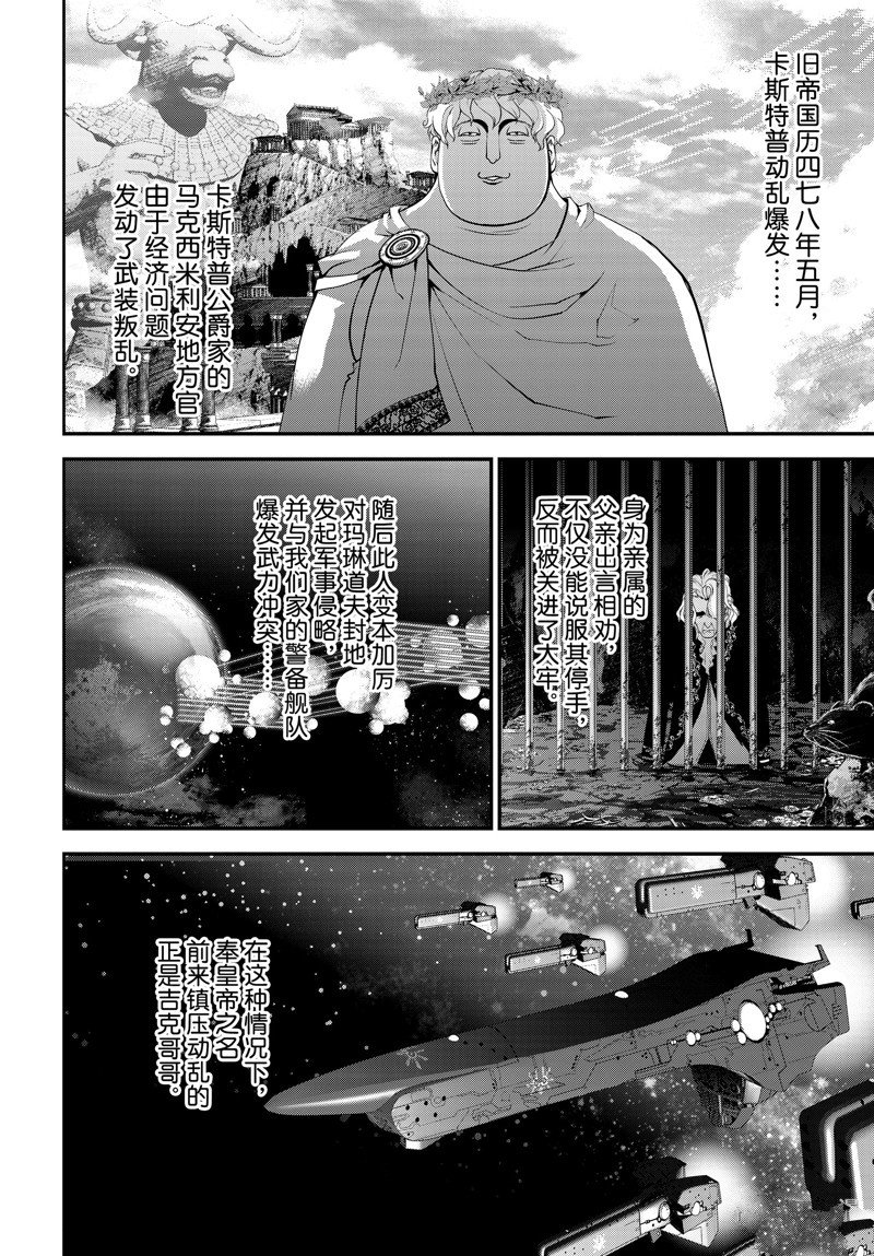 第215话