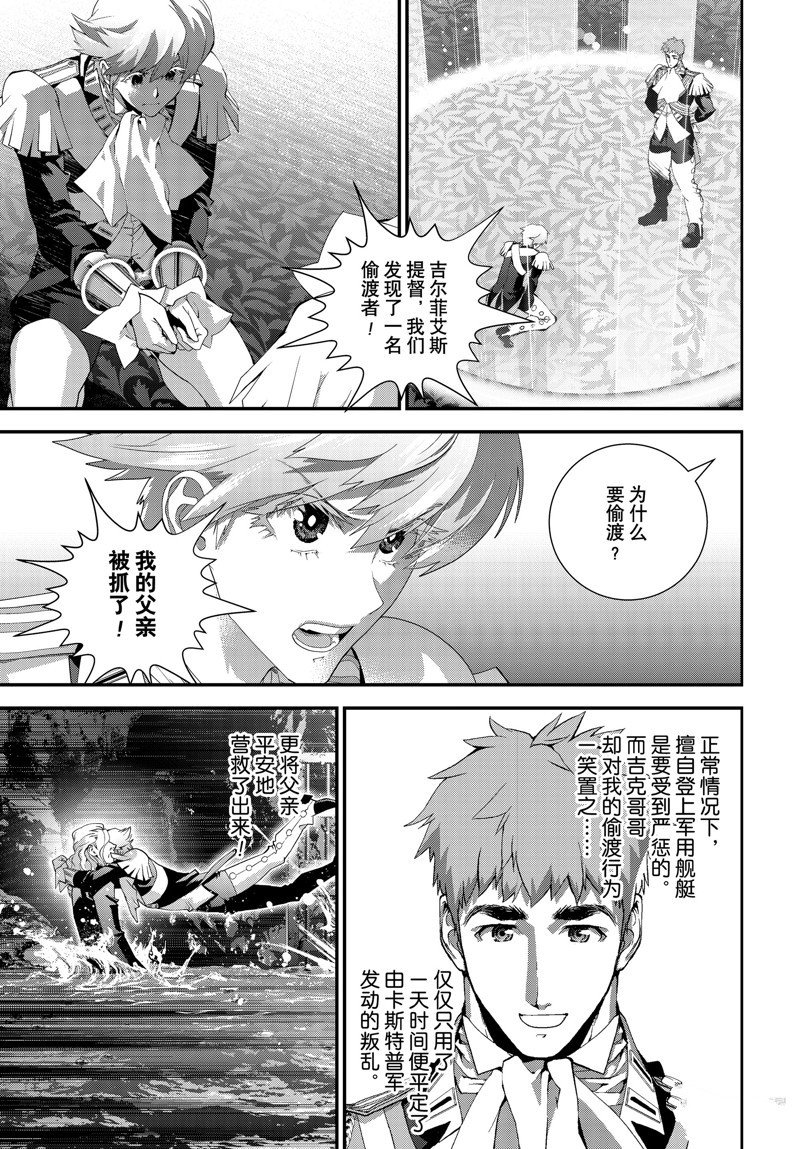 第215话