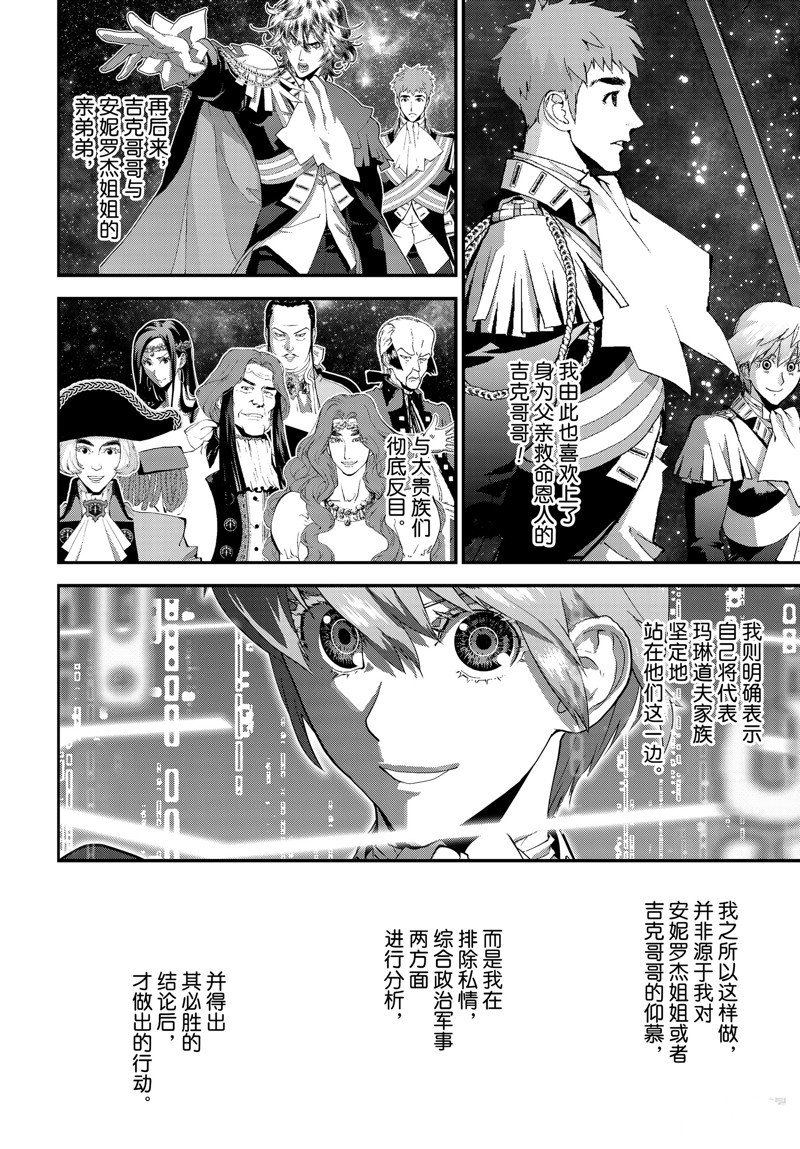 第215话