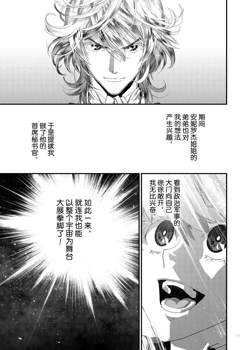 第215话