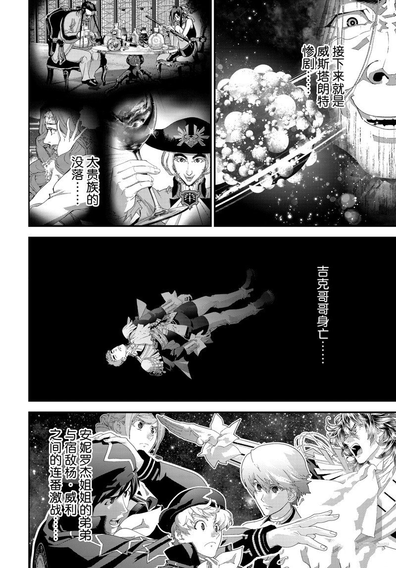 第215话
