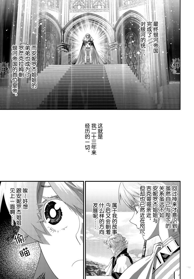 第215话