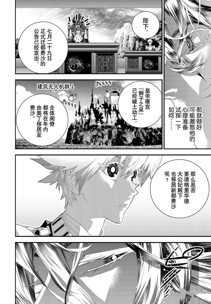第215话