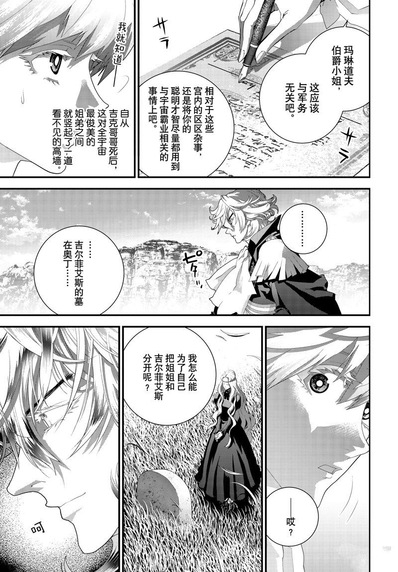第215话