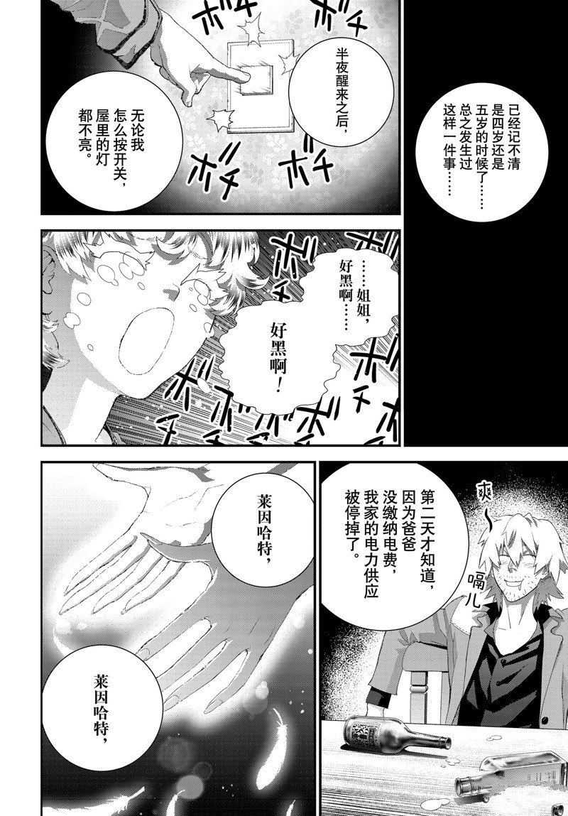 第215话