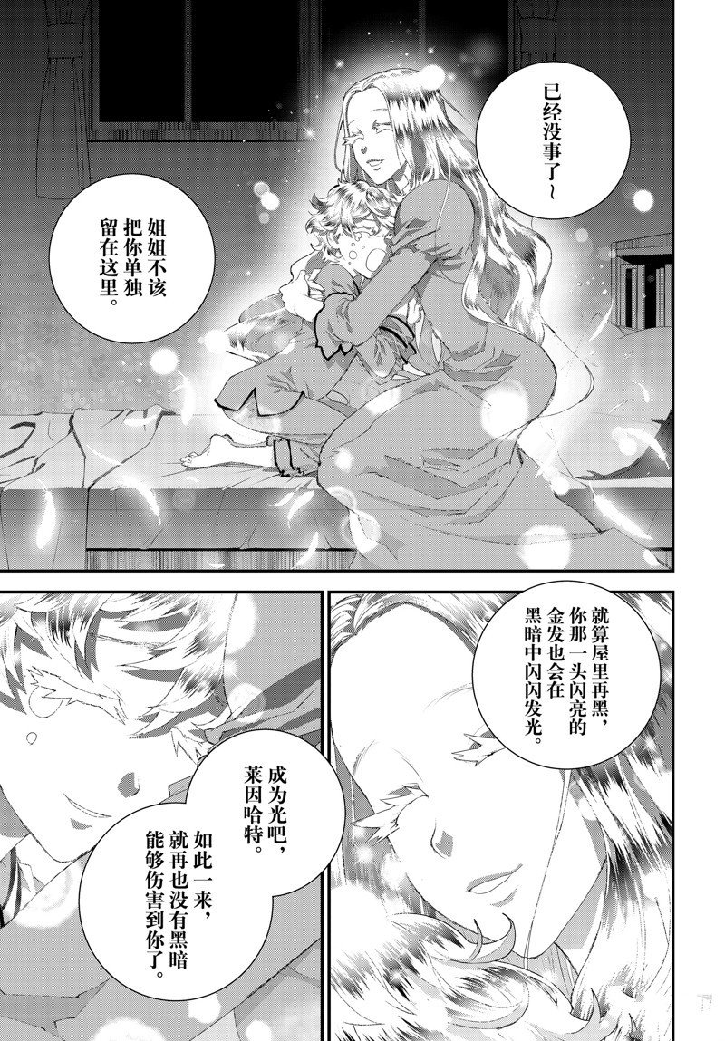 第215话