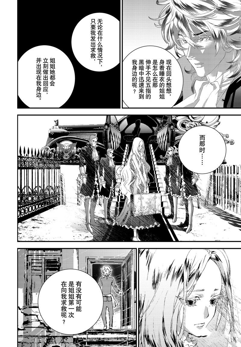 第215话