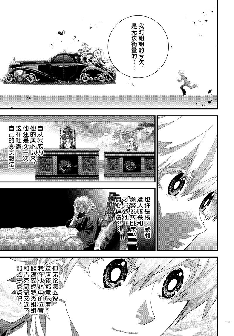 第215话