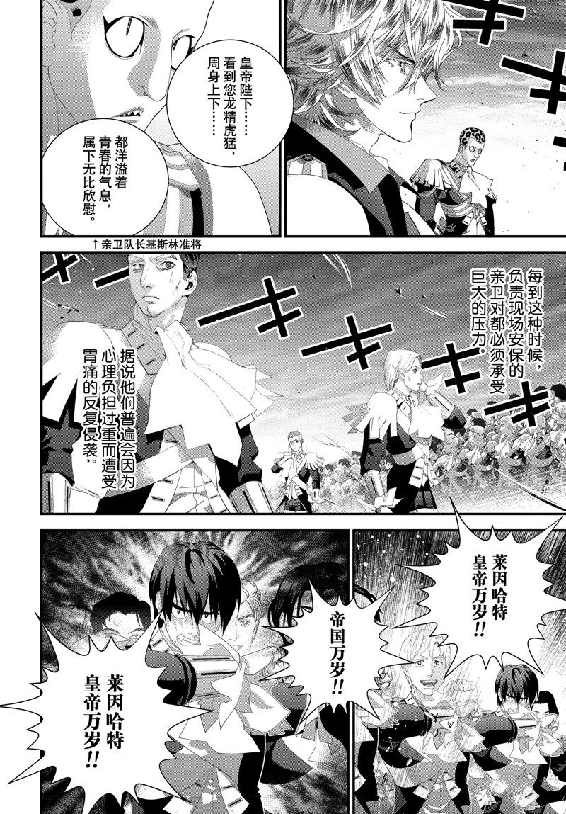 第215话