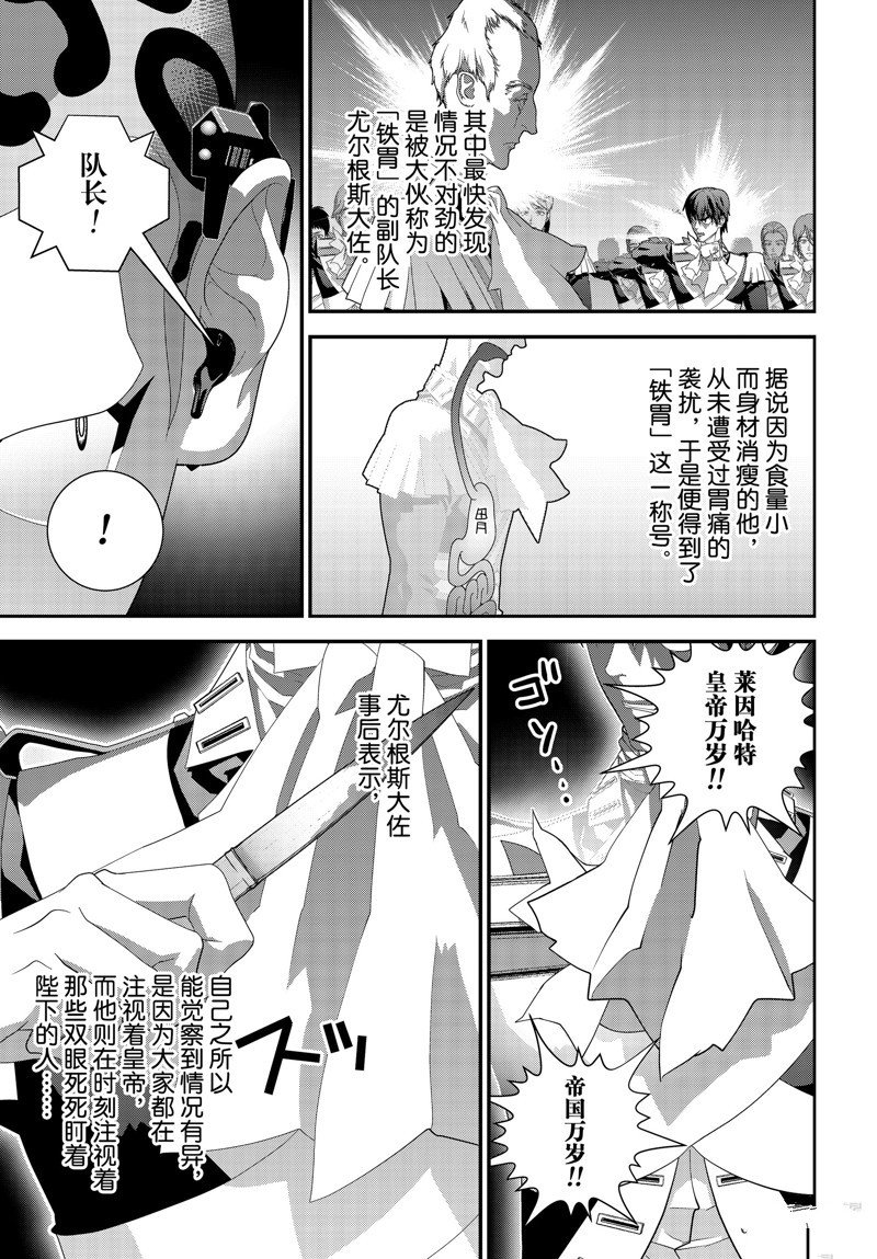 第215话