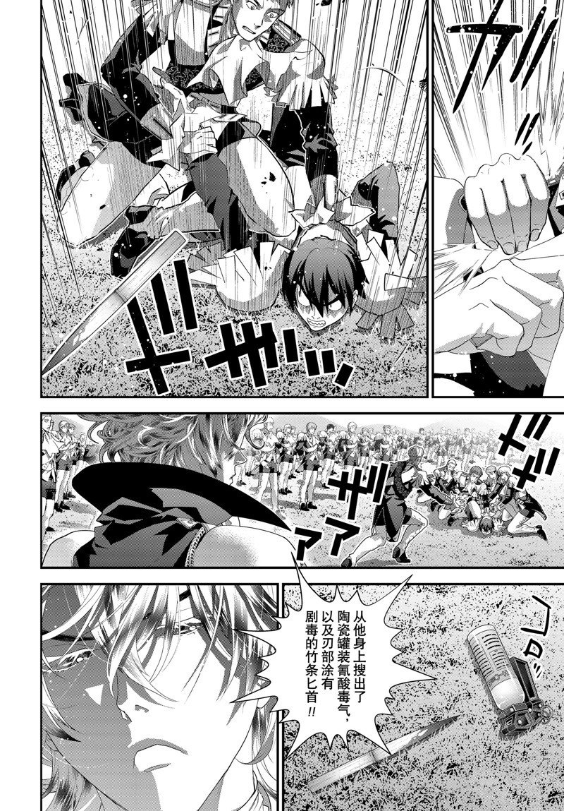 第215话