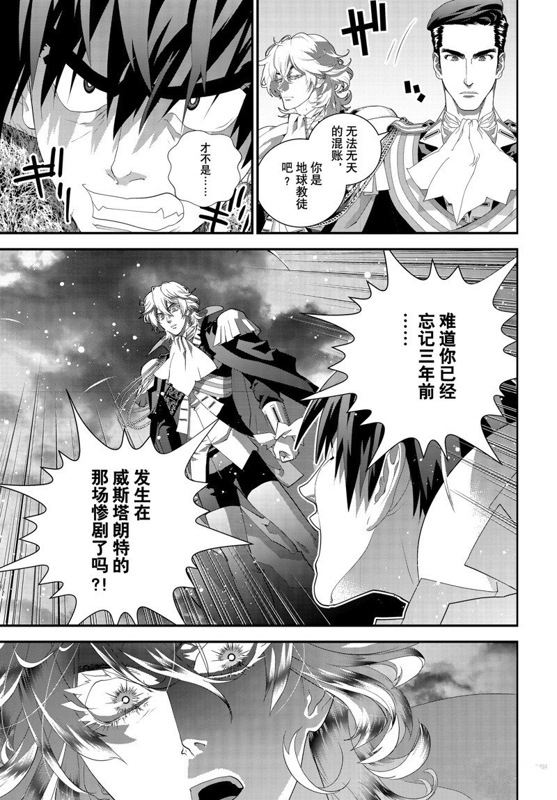 第215话