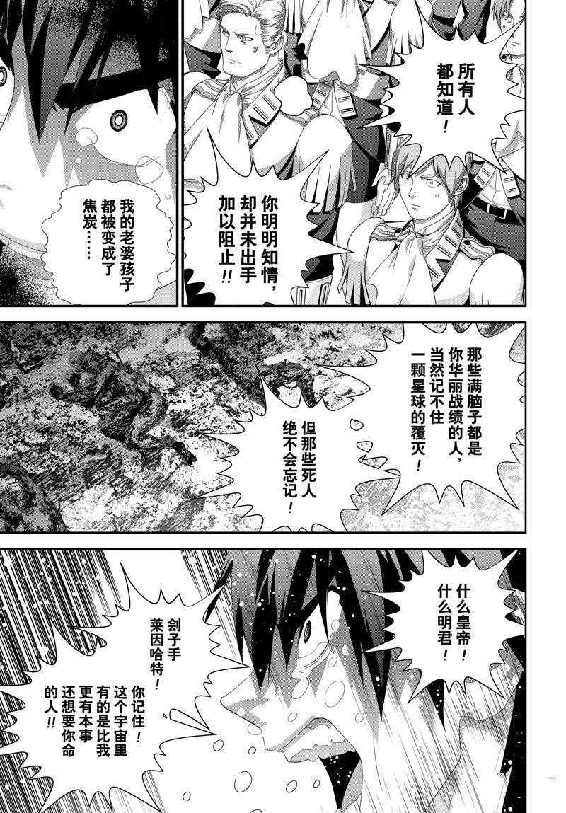 第215话