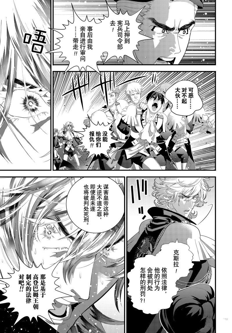 第215话