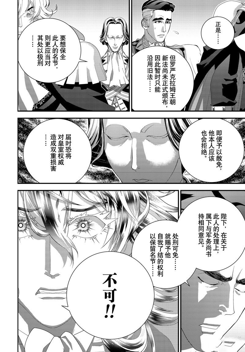 第215话