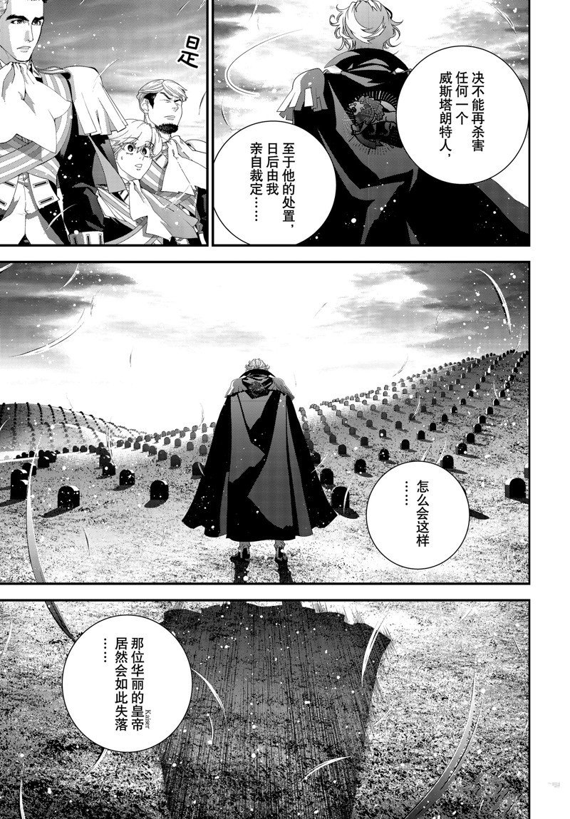 第215话