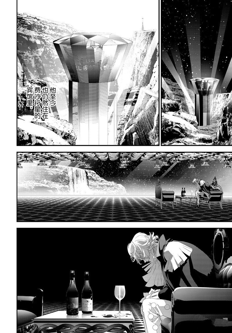 第215话