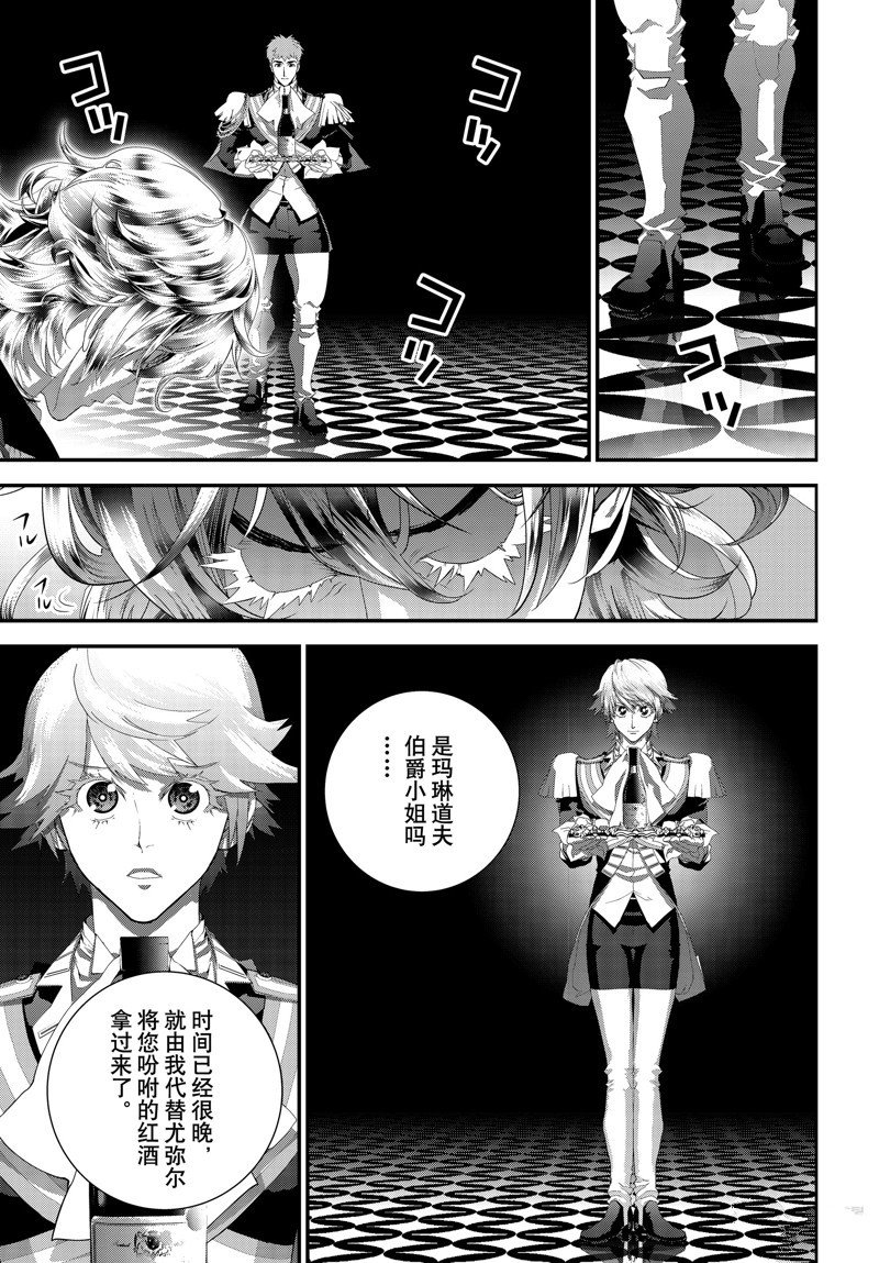 第215话