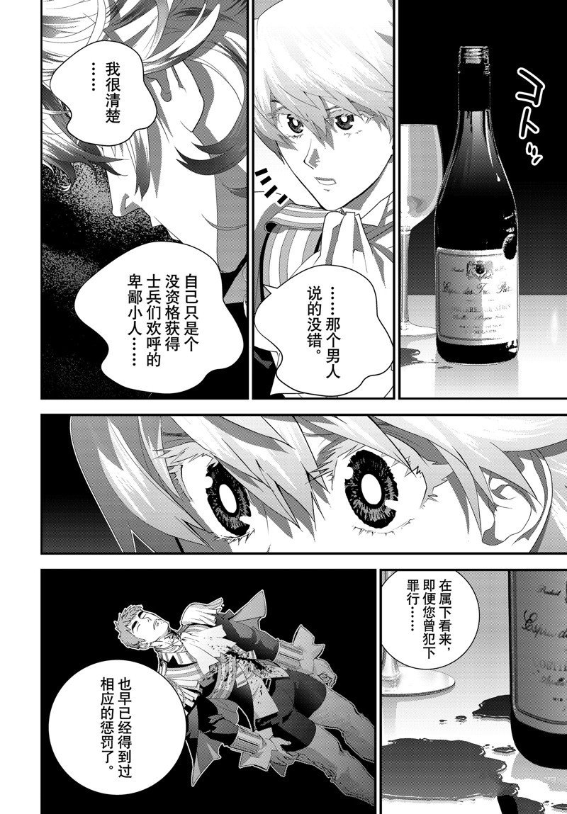 第215话
