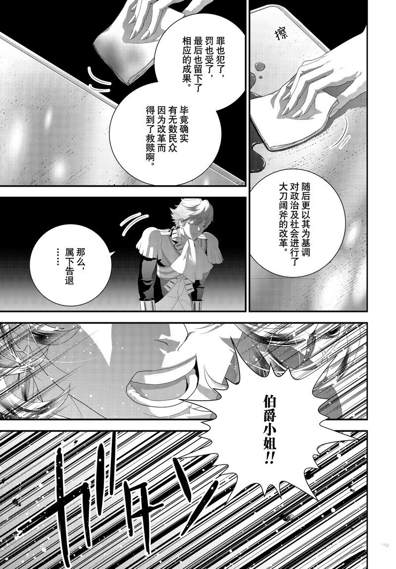 第215话