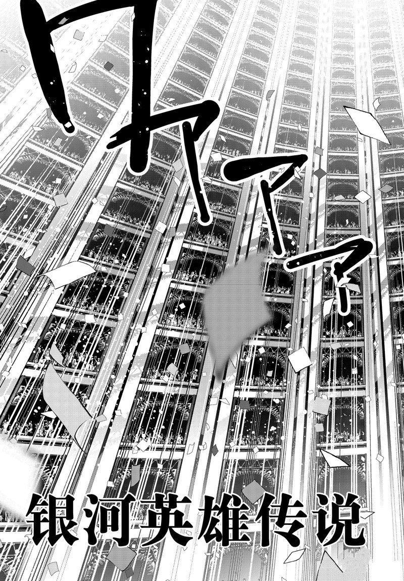 第216话