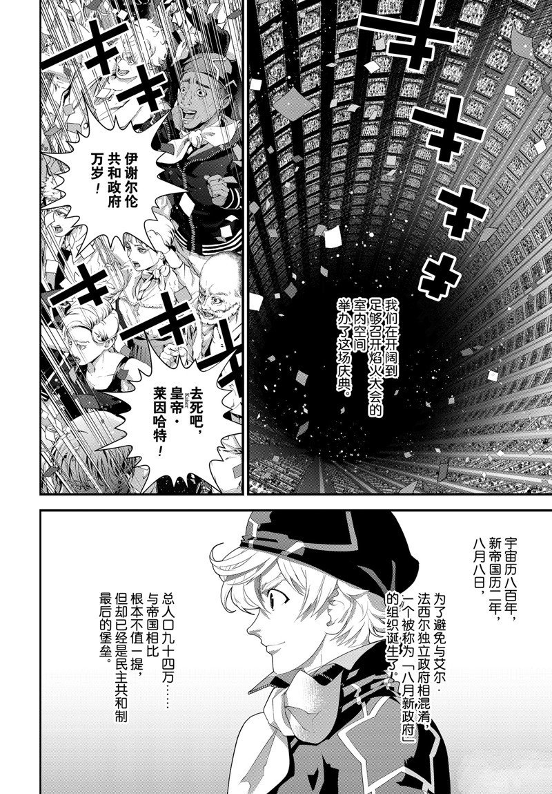 第216话